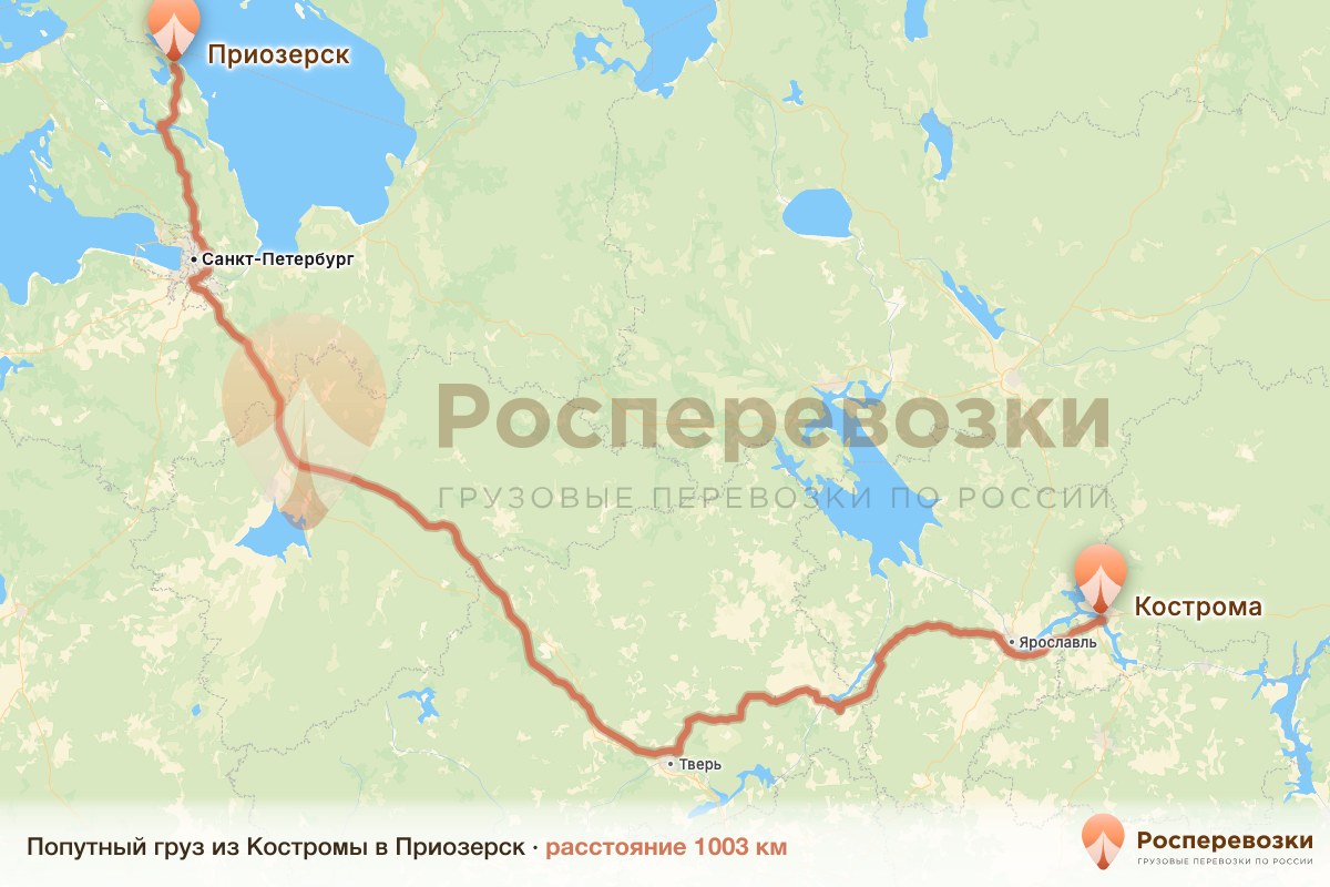 Попутный груз Кострома Приозерск