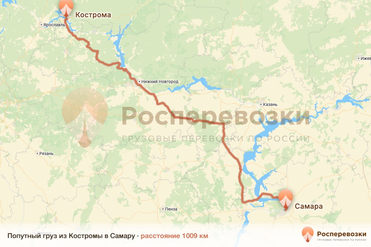 Попутный груз Кострома Самара