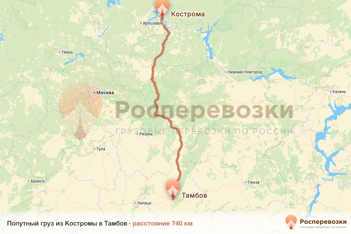 Попутный груз Кострома Тамбов