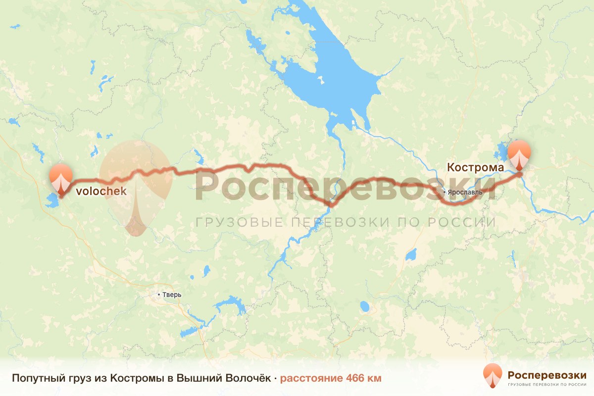 Попутный груз Кострома Вышний Волочёк