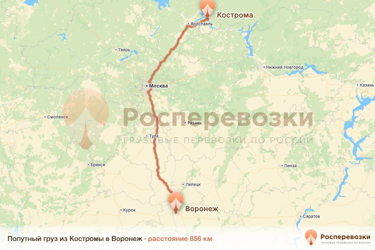 Попутный груз Кострома Воронеж