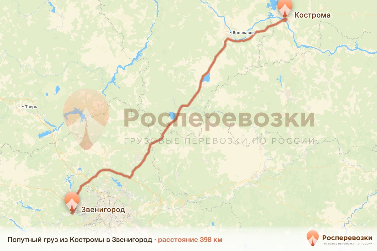 Попутный груз Кострома Звенигород