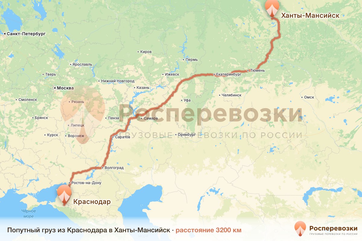 Попутный груз Краснодар Ханты-Мансийск