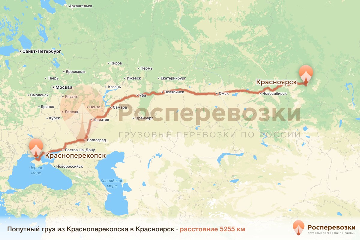Попутный груз Красноперекопск Красноярск