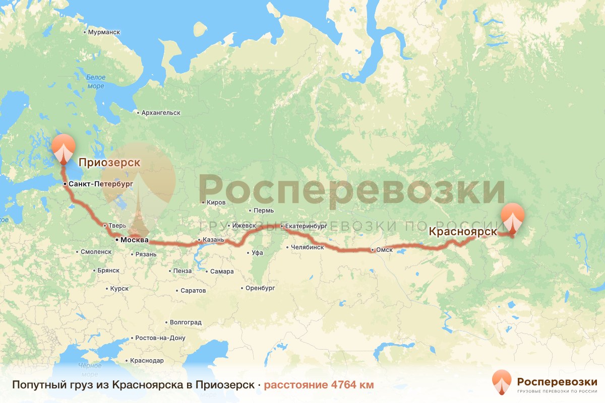 Попутный груз Красноярск Приозерск