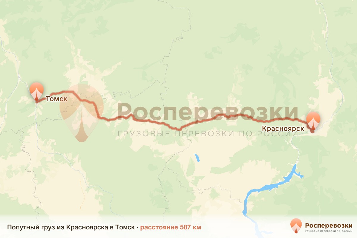 Попутный груз Красноярск Томск