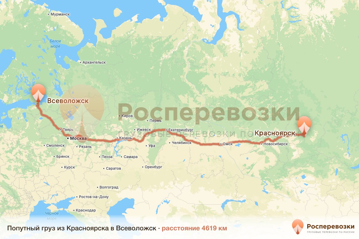 Попутный груз Красноярск Всеволожск