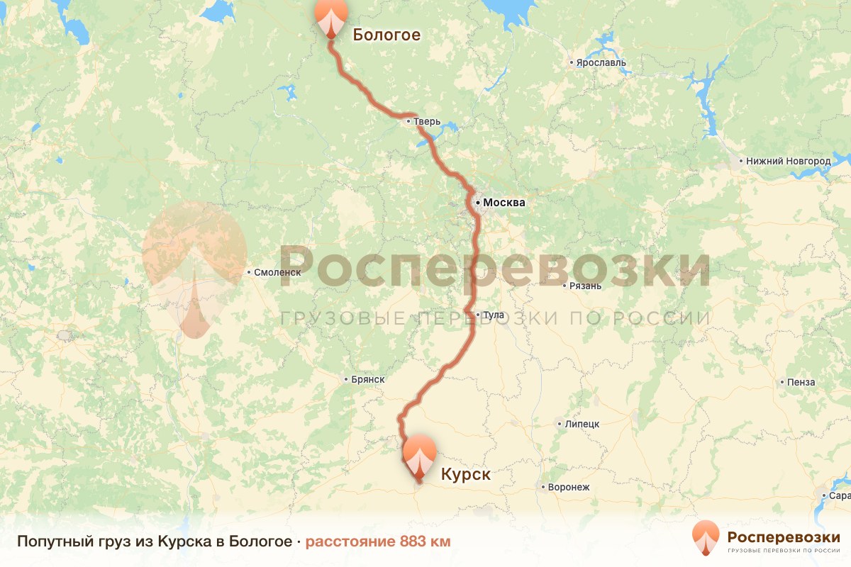 Попутный груз Курск Бологое