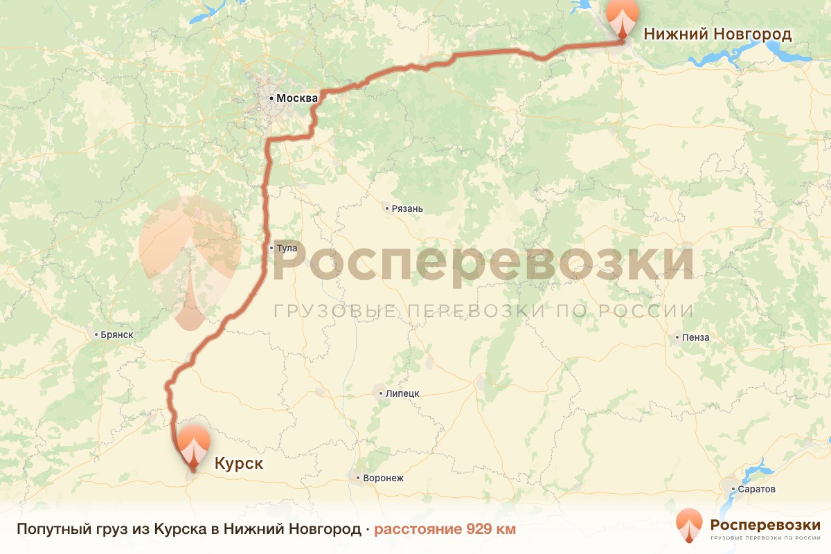 Попутный груз Курск Нижний Новгород