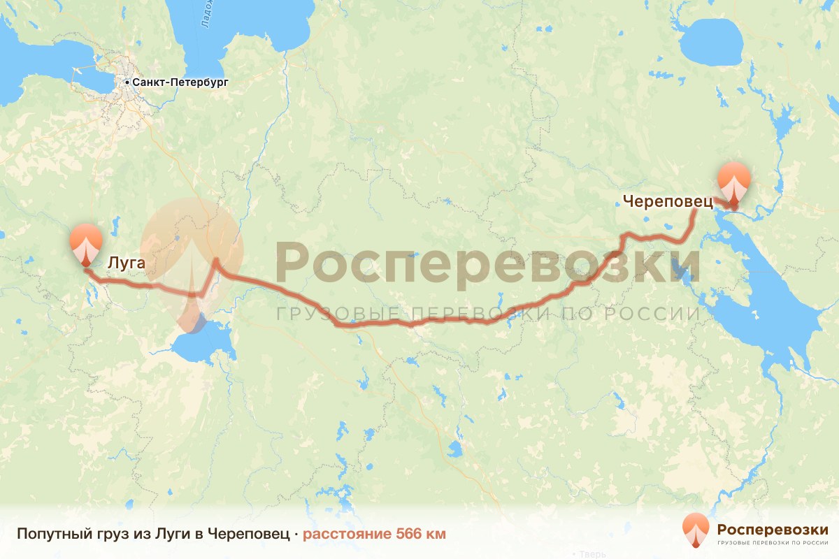 Попутный груз Луга Череповец