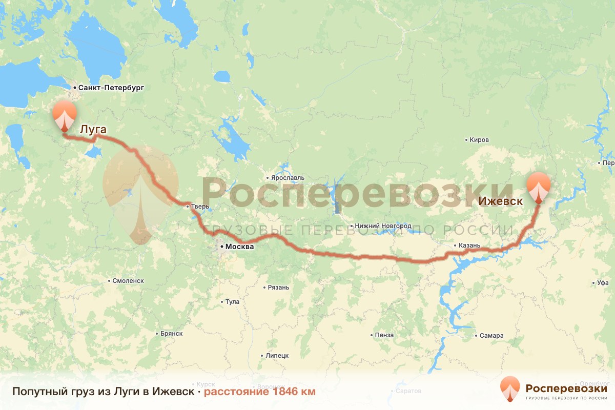 Попутный груз Луга Ижевск