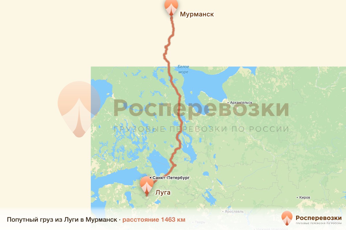 Попутный груз Луга Мурманск