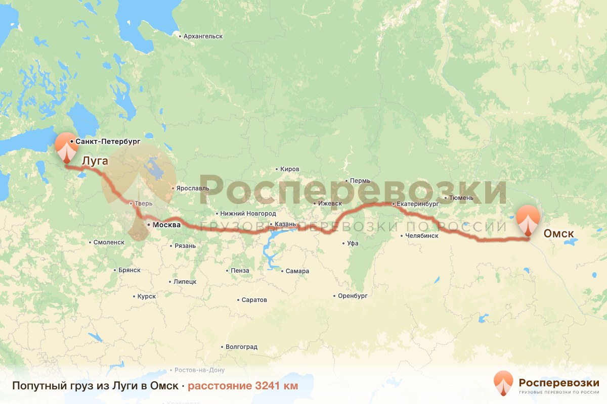 Попутный груз Луга Омск