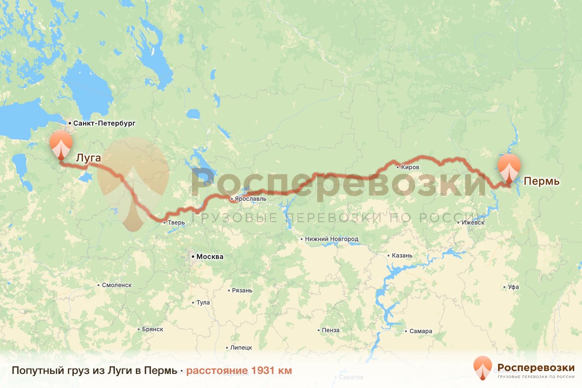Попутный груз Луга Пермь