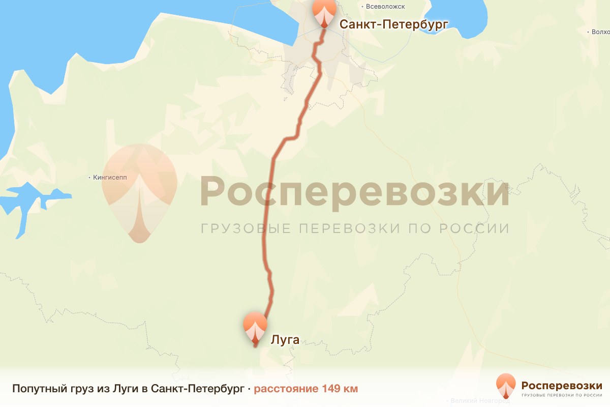 Попутный груз Луга Санкт-Петербург