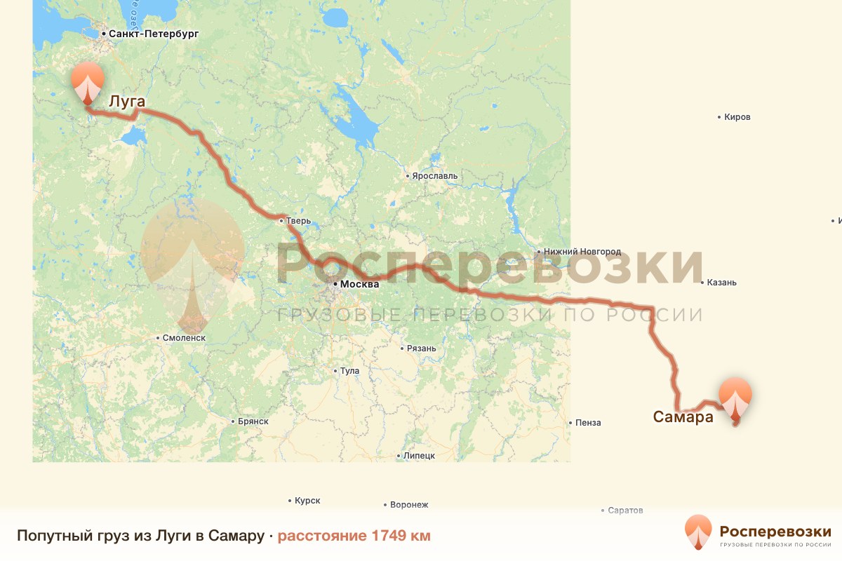 Попутный груз Луга Самара
