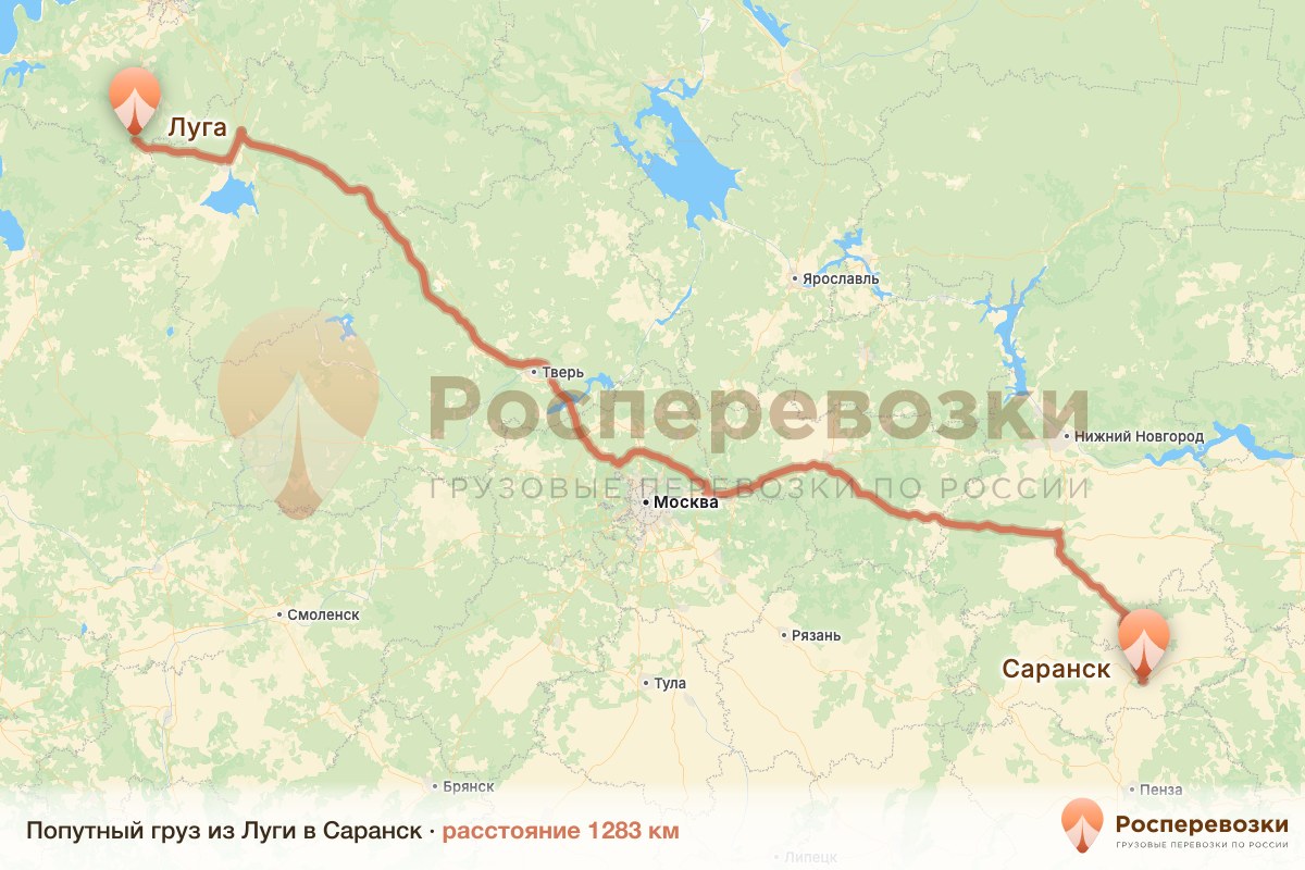 Попутный груз Луга Саранск