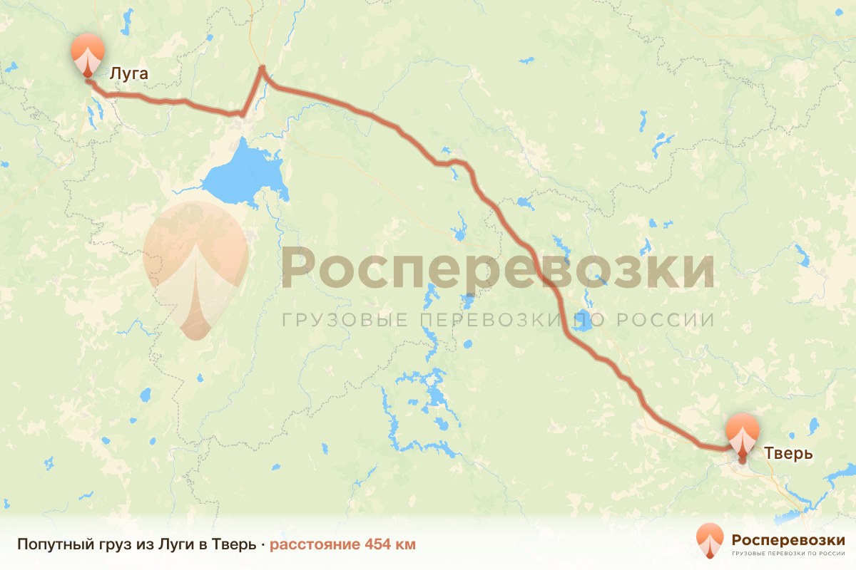 Попутный груз Луга Тверь