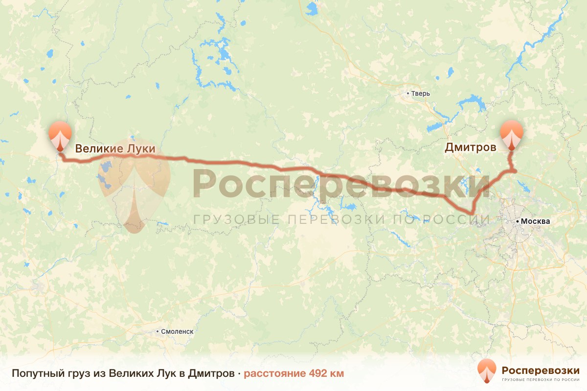 Попутный груз Великие Луки Дмитров