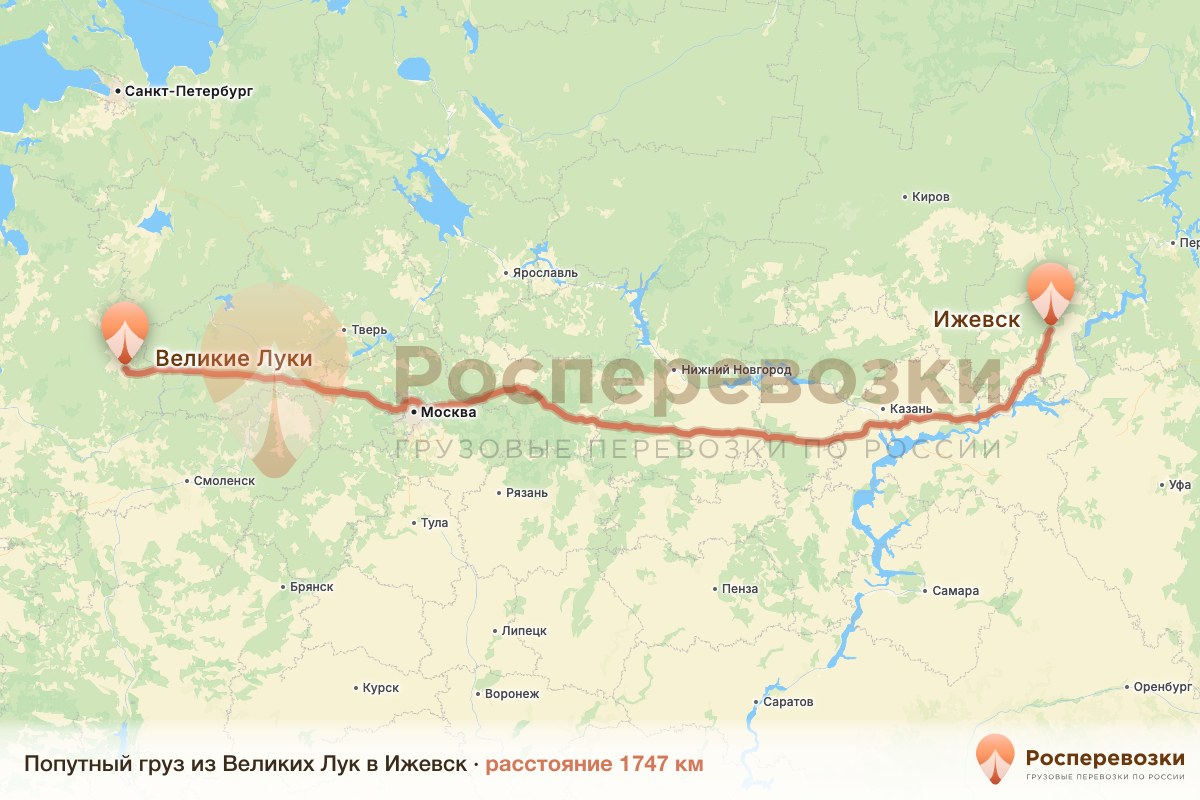 Попутный груз Великие Луки Ижевск