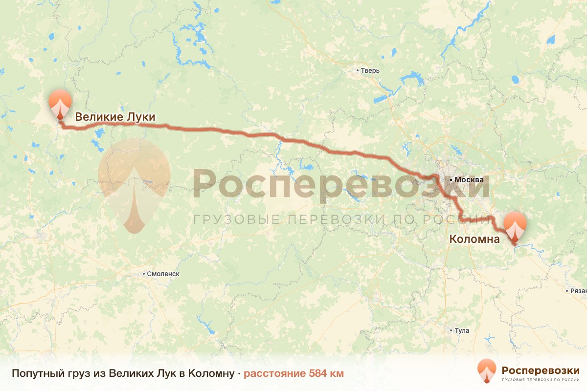 Попутный груз Великие Луки Коломна