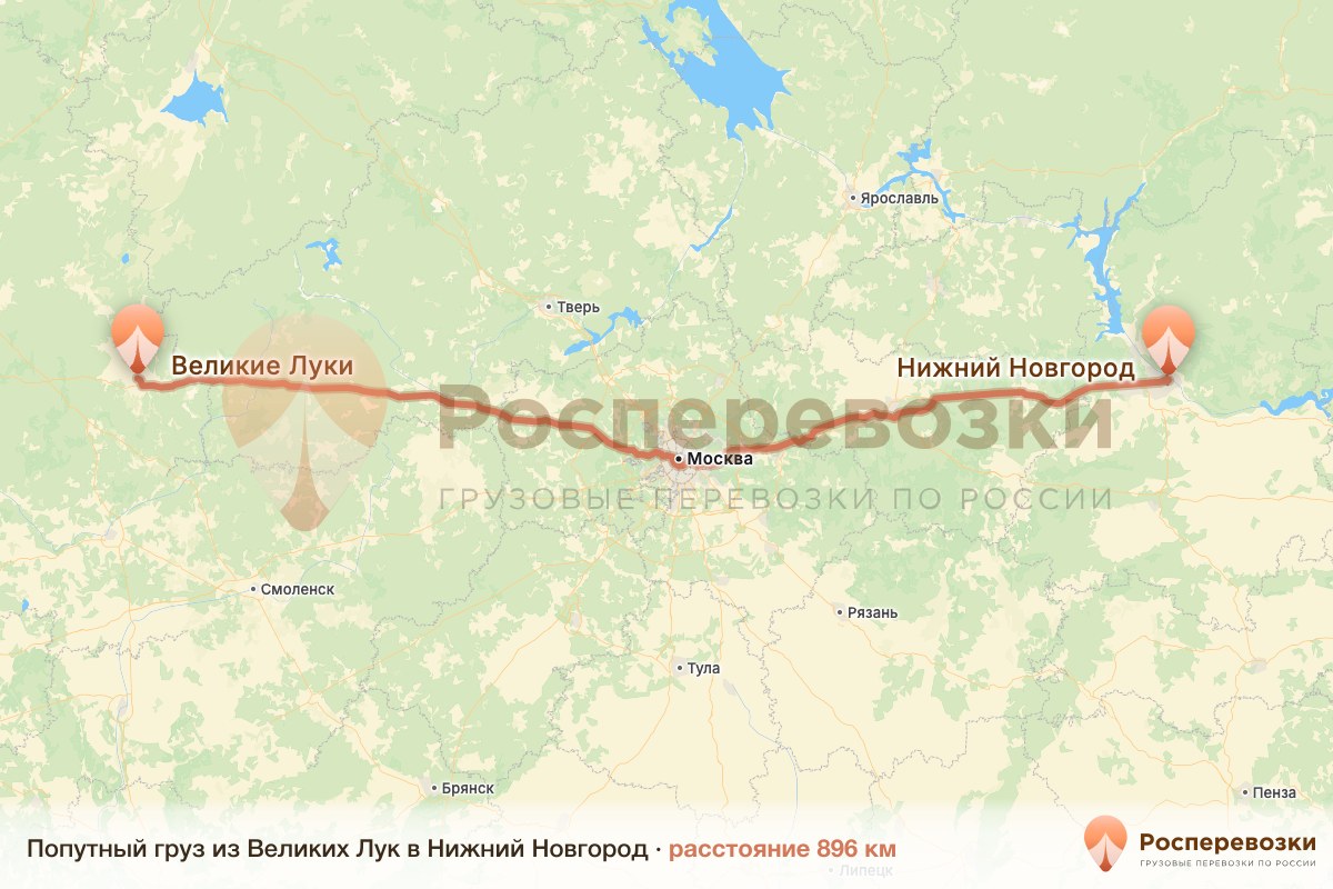 Попутный груз Великие Луки Нижний Новгород