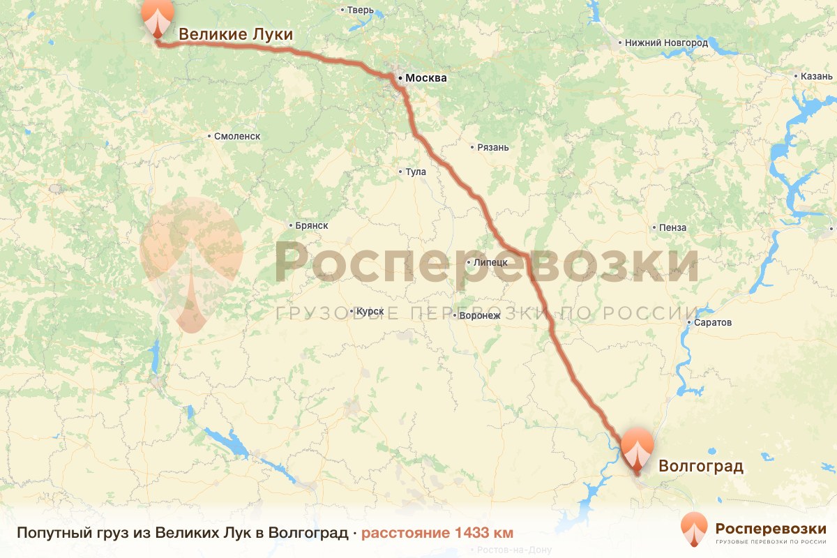 Попутный груз Великие Луки Волгоград