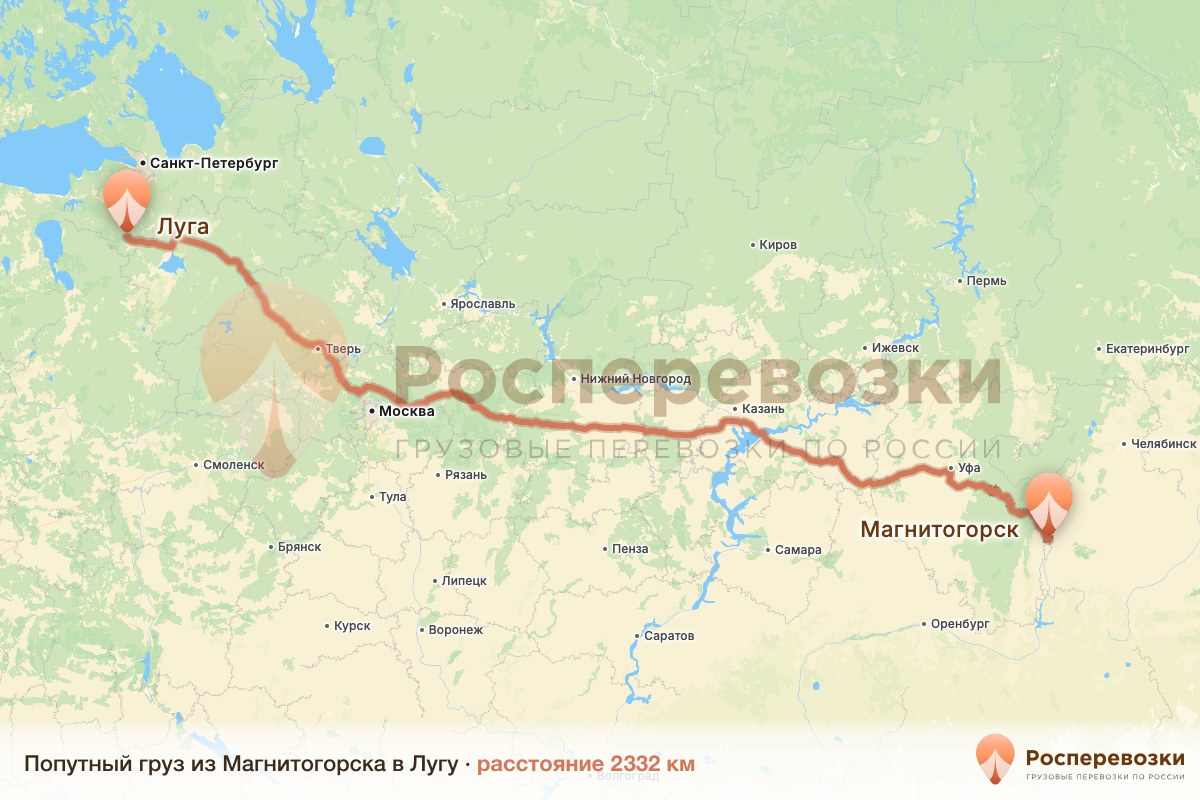 Попутный груз Магнитогорск Луга