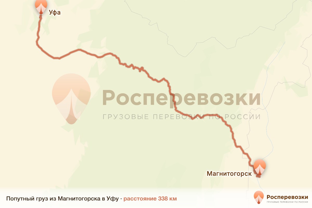 Попутный груз Магнитогорск Уфа