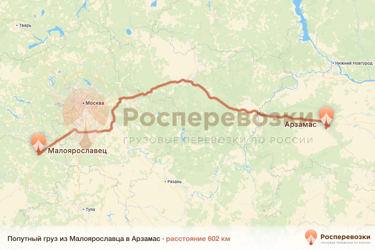 Попутный груз Малоярославец Арзамас