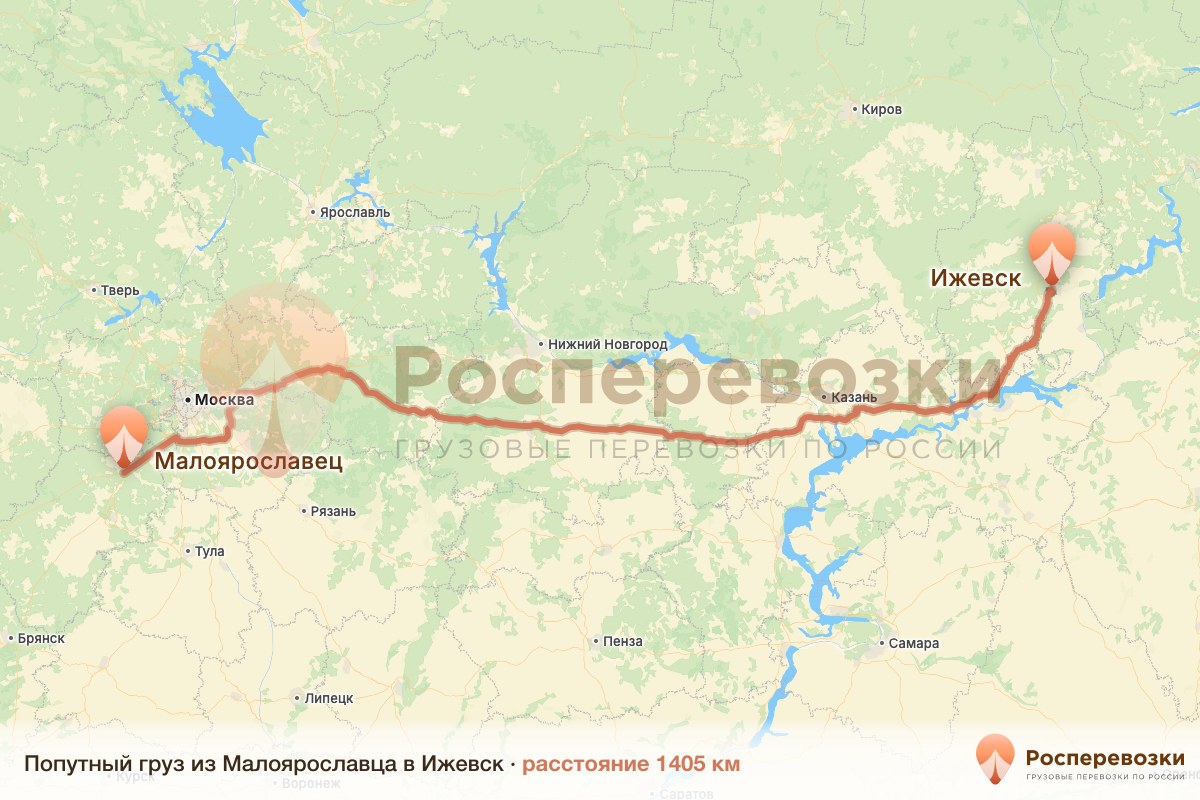 Попутный груз Малоярославец Ижевск