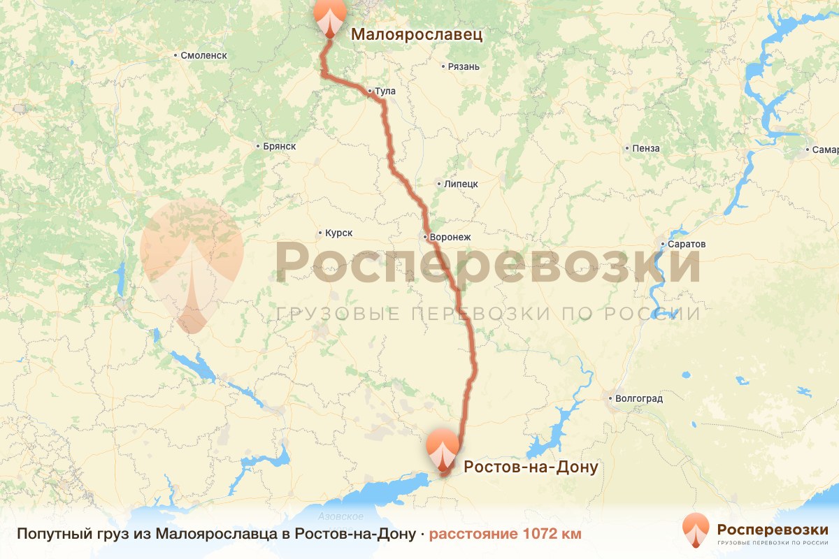 Попутный груз Малоярославец Ростов-на-Дону