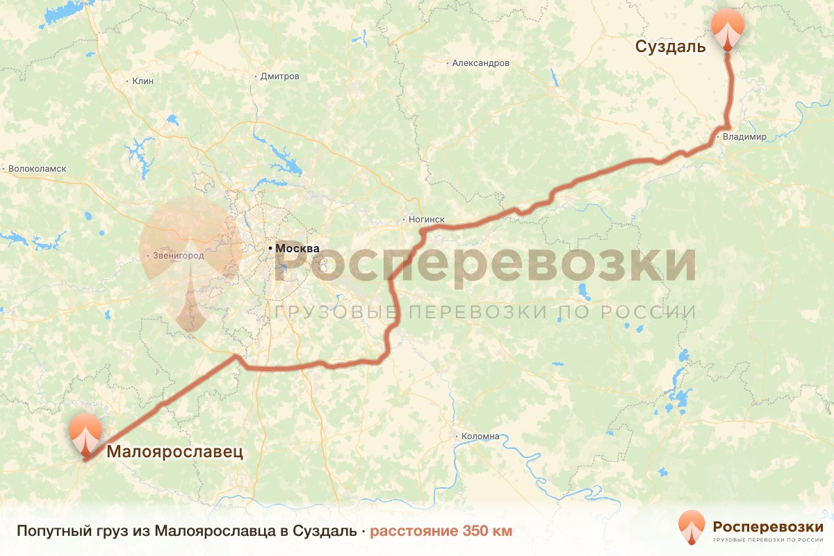 Попутный груз Малоярославец Суздаль