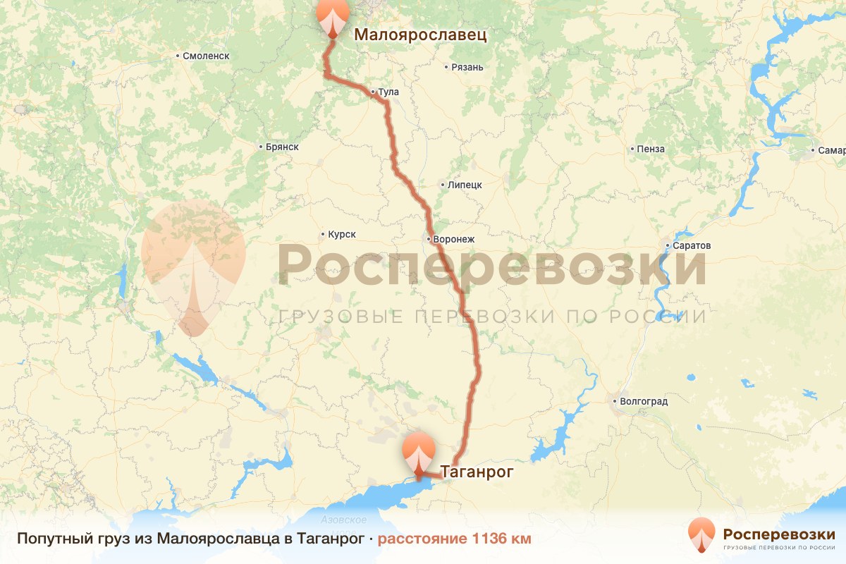 Попутный груз Малоярославец Таганрог