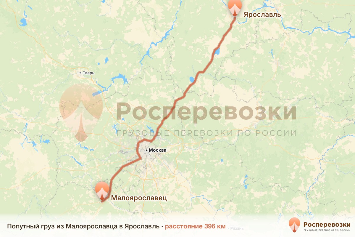 Попутный груз Малоярославец Ярославль