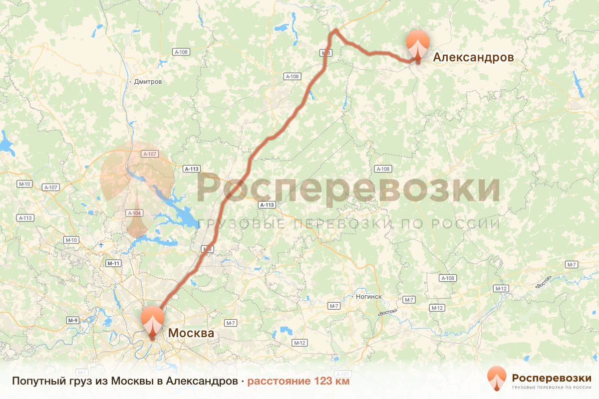 Попутный груз Москва Александров