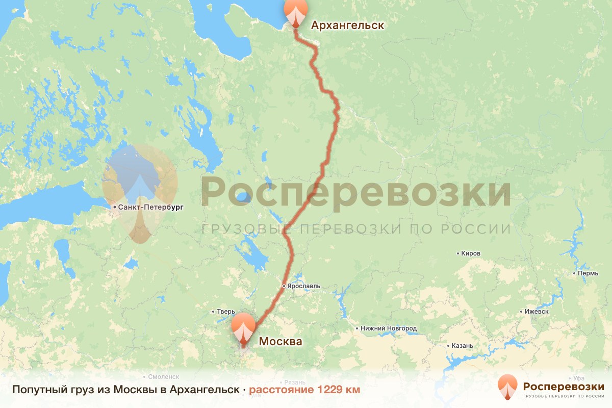 Попутный груз Москва Архангельск