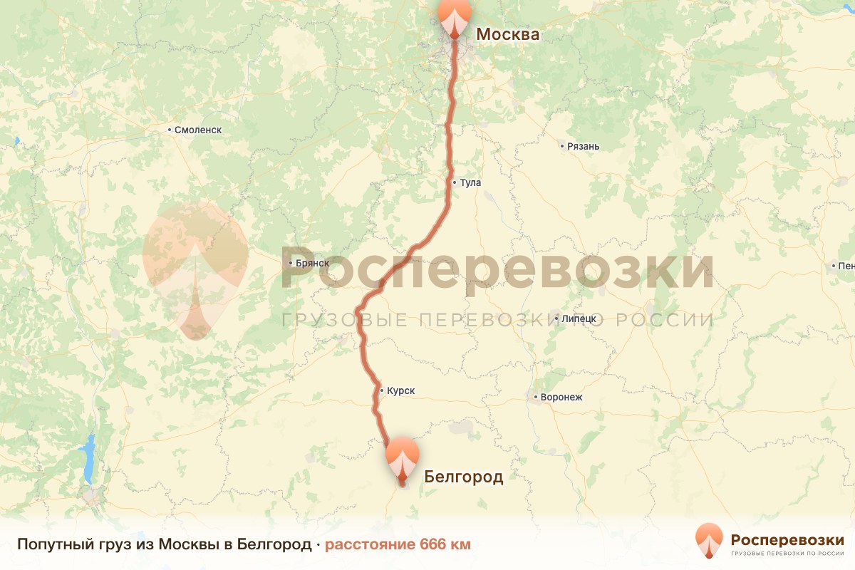 Попутный груз Москва Белгород