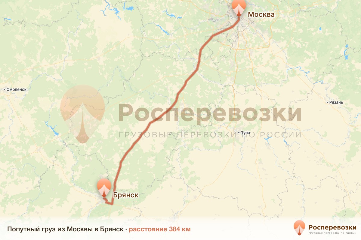 Попутный груз Москва Брянск