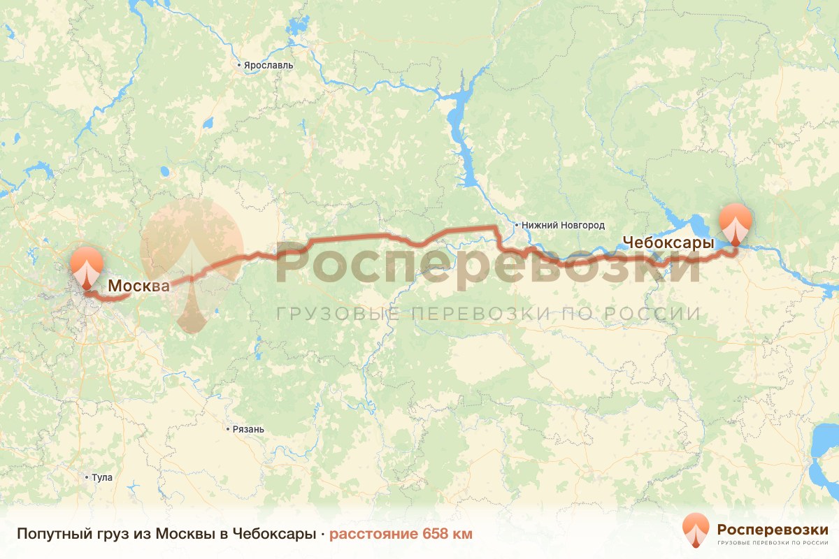 Попутный груз Москва Чебоксары