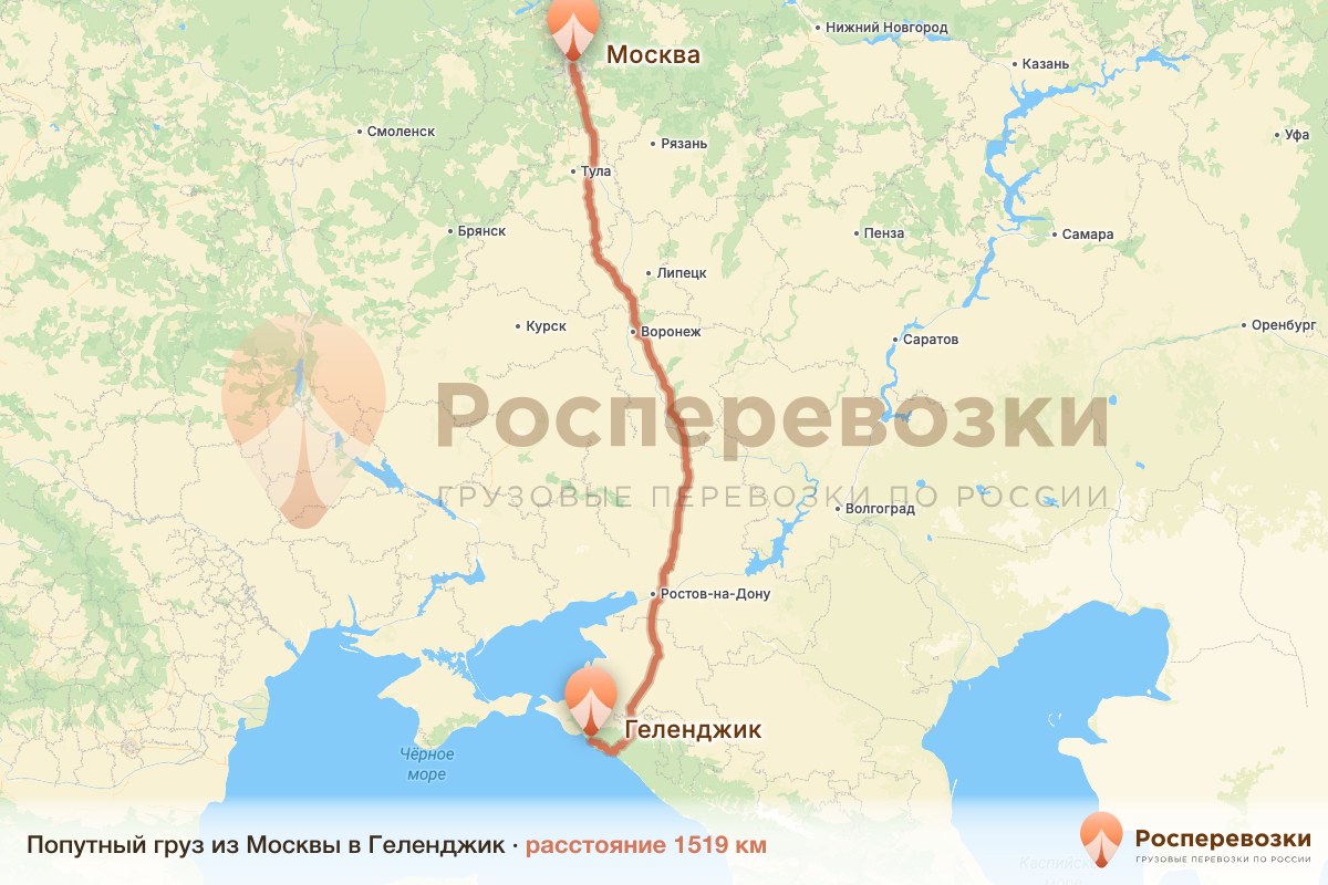 Попутный груз Москва Геленджик
