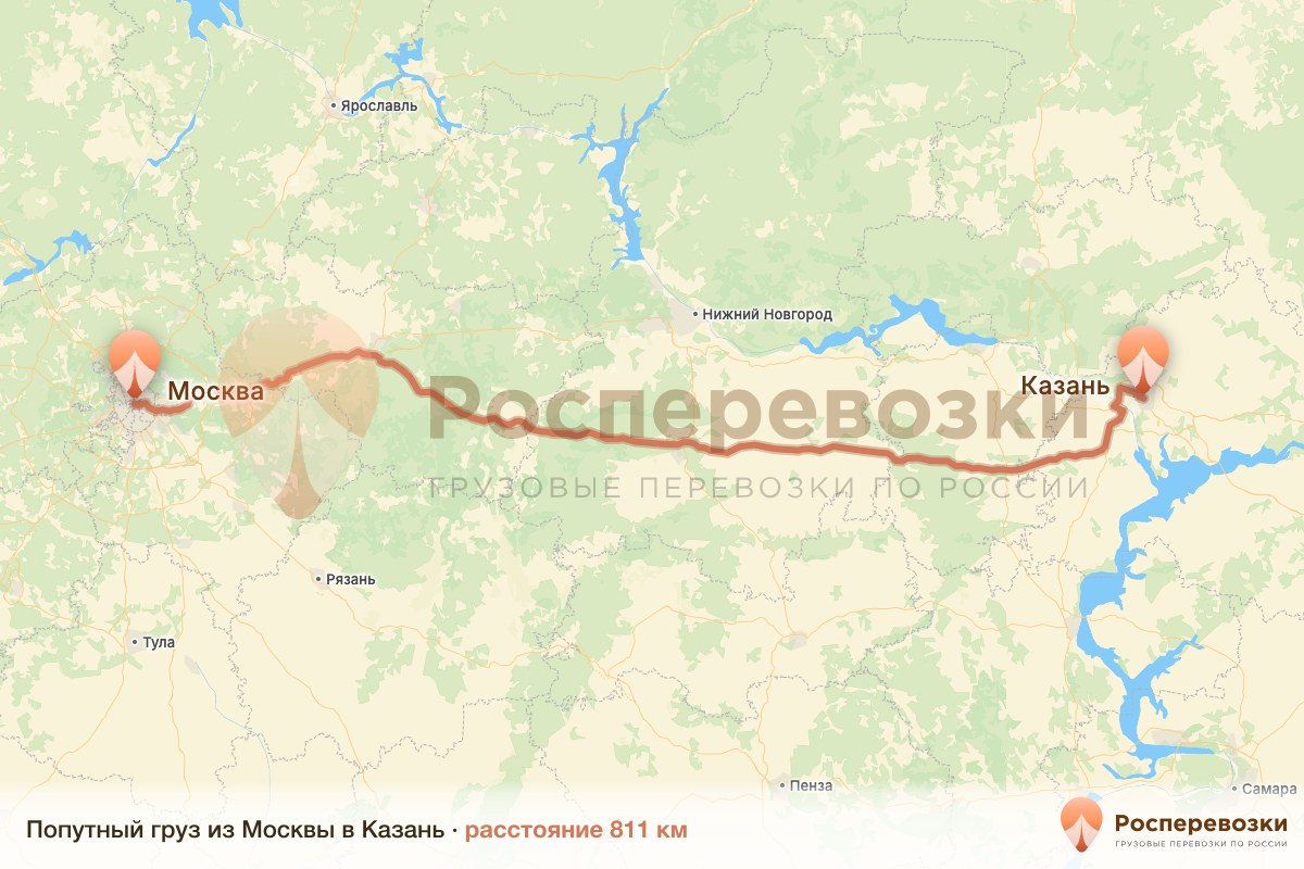 Попутный груз Москва Казань