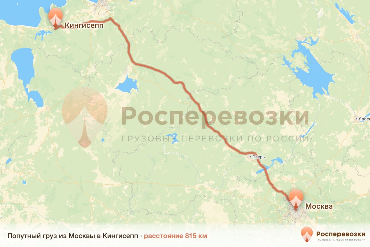 Попутный груз Москва Кингисепп