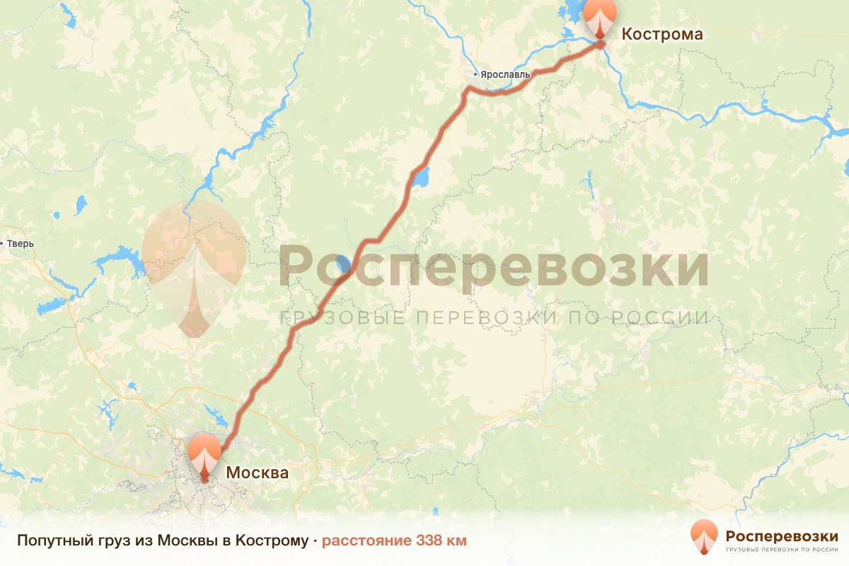 Попутный груз Москва Кострома