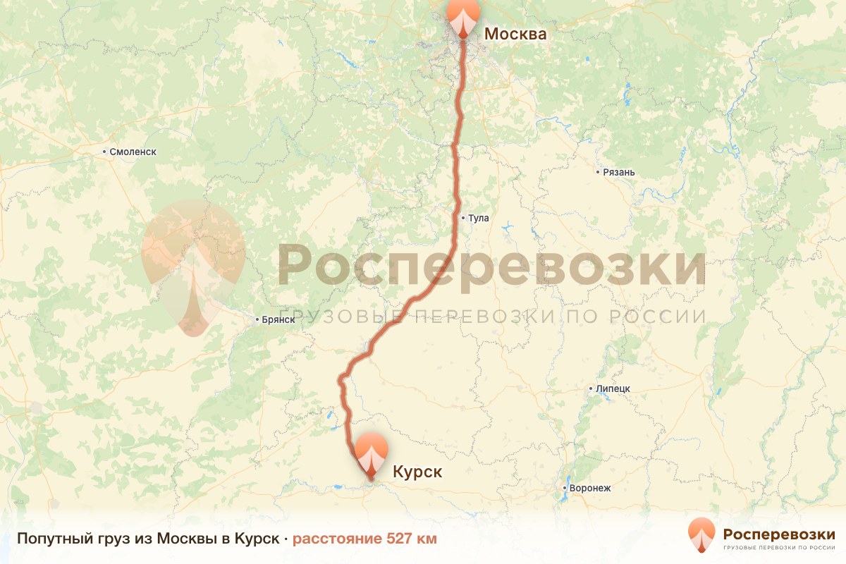 Попутный груз Москва Курск