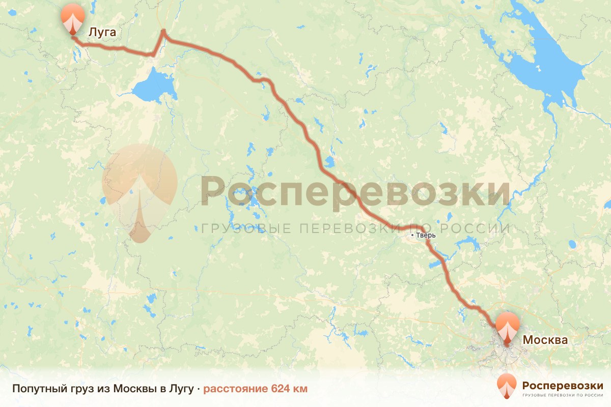 Попутный груз Москва Луга