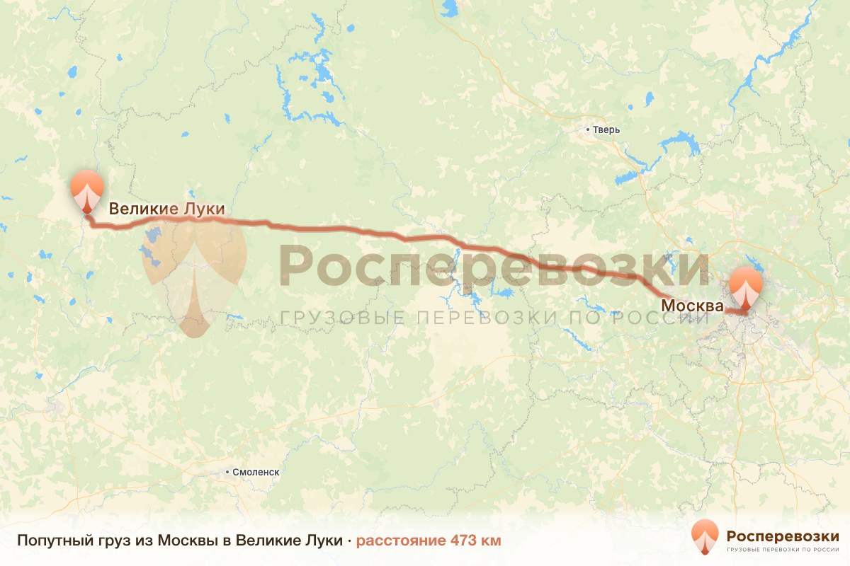 Попутный груз Москва Великие Луки