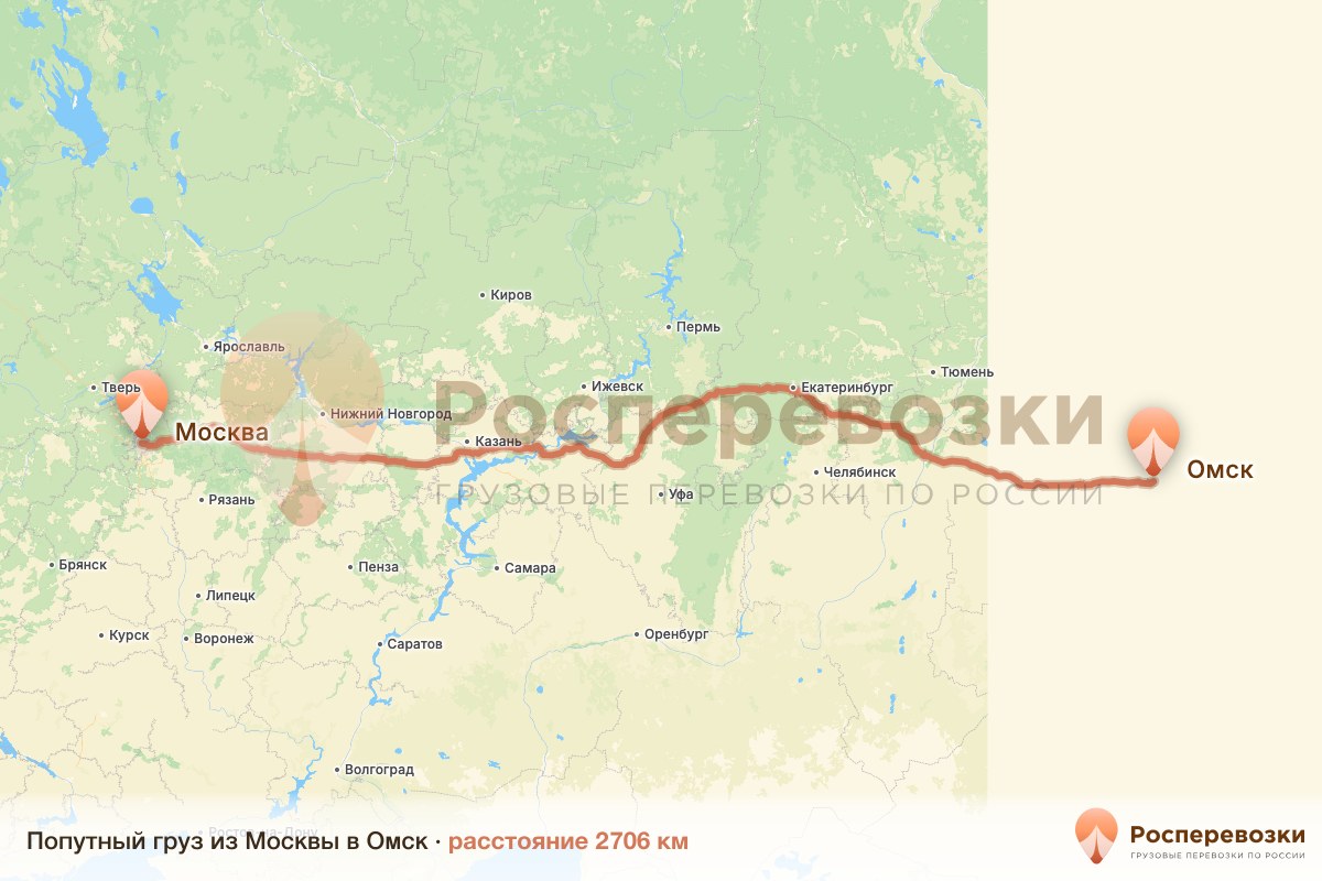 Попутный груз Москва Омск