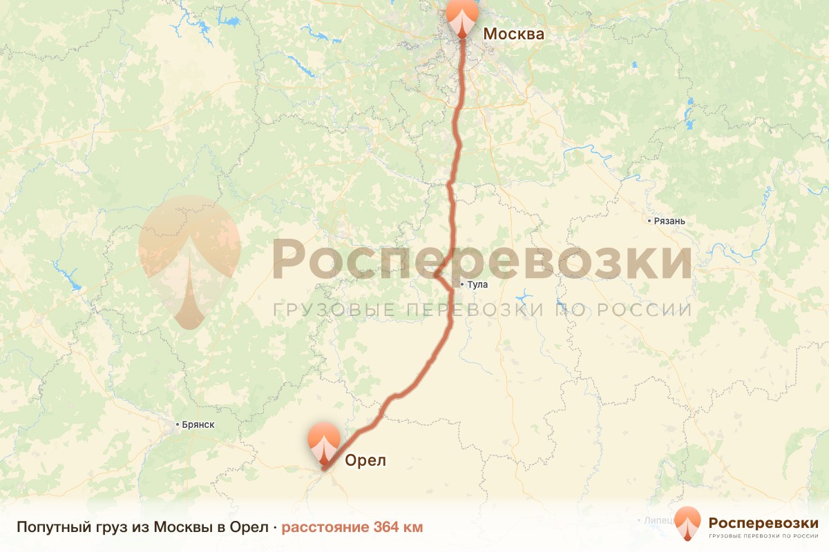 Попутный груз Москва Орел