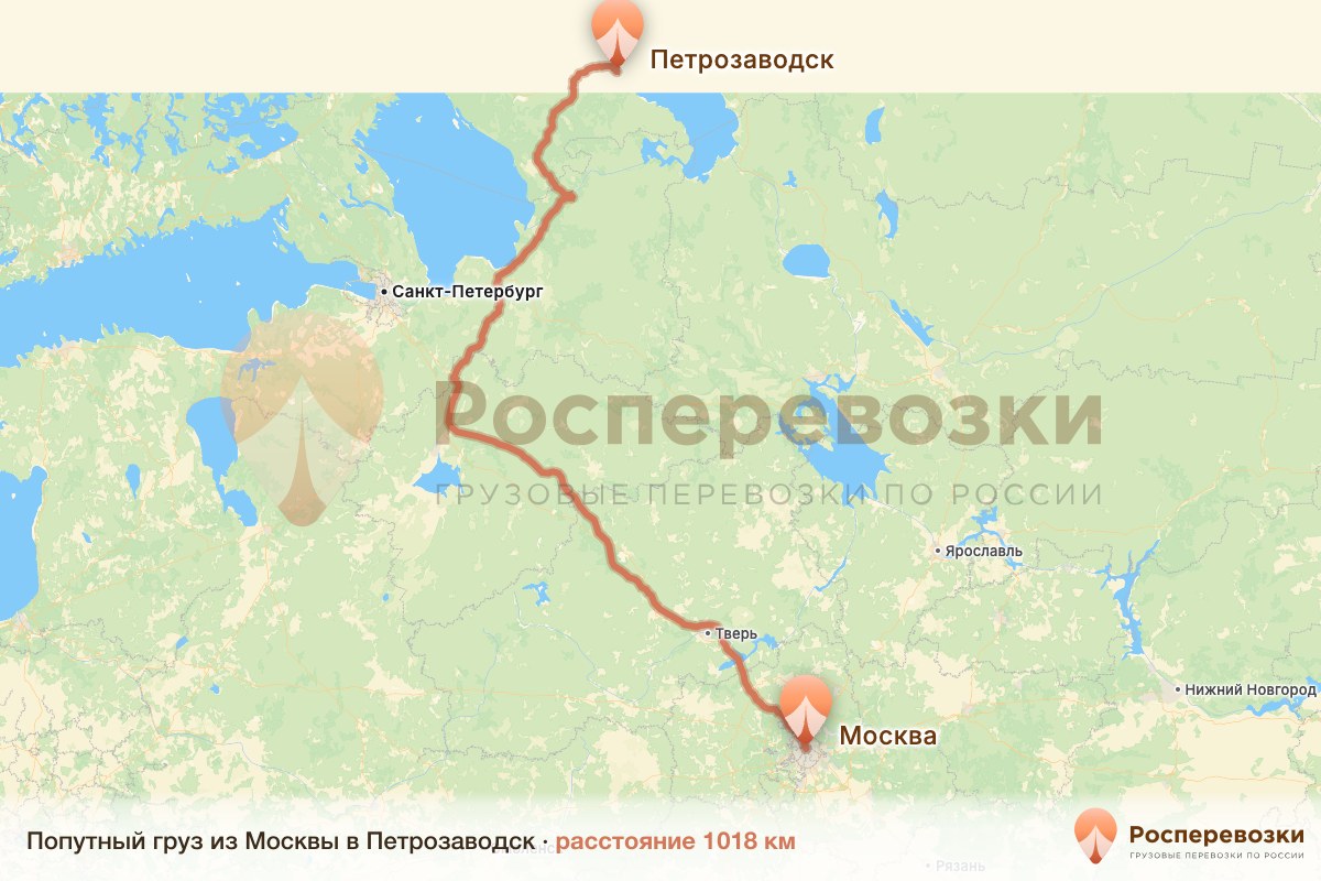 Попутный груз Москва Петрозаводск